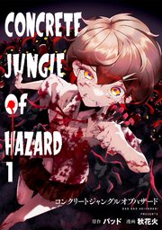 国内最大級の漫画・電子書籍ストア【コミックシーモア】※商品リンク有り※許可が下りていないメディアでの掲載は厳禁※