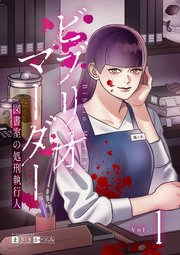 国内最大級の漫画・電子書籍ストア【コミックシーモア】※商品リンク有り※許可が下りていないメディアでの掲載は厳禁※