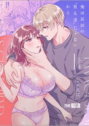 国内最大級の漫画・電子書籍ストア【コミックシーモア】※商品リンク有り※許可が下りていないメディアでの掲載は厳禁※
