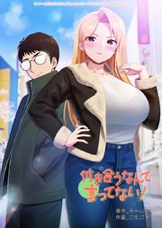 国内最大級の漫画・電子書籍ストア【コミックシーモア】※商品リンク有り※許可が下りていないメディアでの掲載は厳禁※