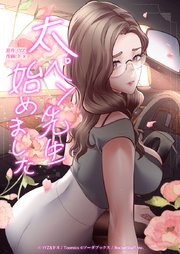 国内最大級の漫画・電子書籍ストア【コミックシーモア】※商品リンク有り※許可が下りていないメディアでの掲載は厳禁※