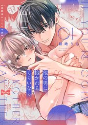 国内最大級の漫画・電子書籍ストア【コミックシーモア】※商品リンク有り※許可が下りていないメディアでの掲載は厳禁※