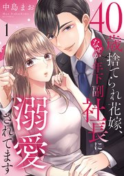 国内最大級の漫画・電子書籍ストア【コミックシーモア】※商品リンク有り※許可が下りていないメディアでの掲載は厳禁※