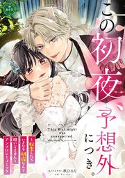 国内最大級の漫画・電子書籍ストア【コミックシーモア】※商品リンク有り※許可が下りていないメディアでの掲載は厳禁※