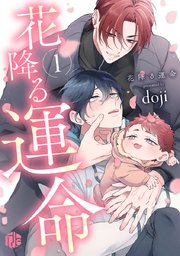 国内最大級の漫画・電子書籍ストア【コミックシーモア】※商品リンク有り※許可が下りていないメディアでの掲載は厳禁※