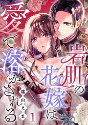 国内最大級の漫画・電子書籍ストア【コミックシーモア】※商品リンク有り※許可が下りていないメディアでの掲載は厳禁※