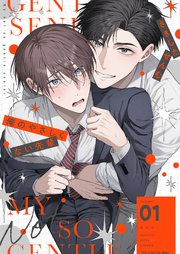 国内最大級の漫画・電子書籍ストア【コミックシーモア】※商品リンク有り※許可が下りていないメディアでの掲載は厳禁※