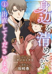 国内最大級の漫画・電子書籍ストア【コミックシーモア】※商品リンク有り※許可が下りていないメディアでの掲載は厳禁※