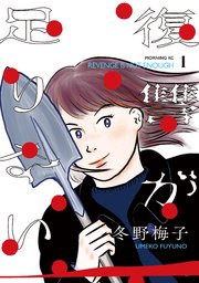 国内最大級の漫画・電子書籍ストア【コミックシーモア】※商品リンク有り※許可が下りていないメディアでの掲載は厳禁※