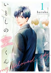 国内最大級の漫画・電子書籍ストア【コミックシーモア】※商品リンク有り※許可が下りていないメディアでの掲載は厳禁※