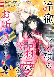 国内最大級の漫画・電子書籍ストア【コミックシーモア】※商品リンク有り※許可が下りていないメディアでの掲載は厳禁※