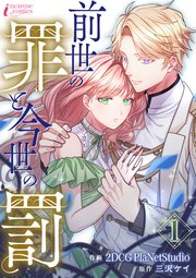 国内最大級の漫画・電子書籍ストア【コミックシーモア】※商品リンク有り※許可が下りていないメディアでの掲載は厳禁※