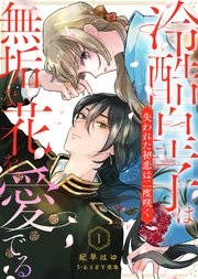 国内最大級の漫画・電子書籍ストア【コミックシーモア】※商品リンク有り※許可が下りていないメディアでの掲載は厳禁※