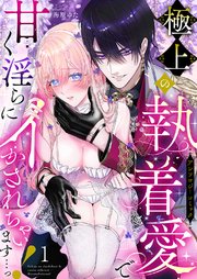 国内最大級の漫画・電子書籍ストア【コミックシーモア】※商品リンク有り※許可が下りていないメディアでの掲載は厳禁※