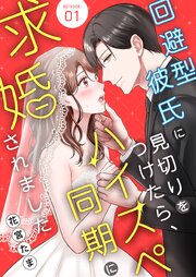 国内最大級の漫画・電子書籍ストア【コミックシーモア】※商品リンク有り※許可が下りていないメディアでの掲載は厳禁※