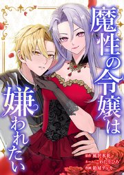 国内最大級の漫画・電子書籍ストア【コミックシーモア】※商品リンク有り※許可が下りていないメディアでの掲載は厳禁※