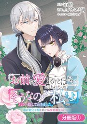 国内最大級の漫画・電子書籍ストア【コミックシーモア】※商品リンク有り※許可が下りていないメディアでの掲載は厳禁※