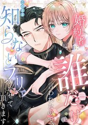 国内最大級の漫画・電子書籍ストア【コミックシーモア】※商品リンク有り※許可が下りていないメディアでの掲載は厳禁※