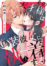 国内最大級の漫画・電子書籍ストア【コミックシーモア】※商品リンク有り※許可が下りていないメディアでの掲載は厳禁※