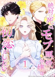 国内最大級の漫画・電子書籍ストア【コミックシーモア】※商品リンク有り※許可が下りていないメディアでの掲載は厳禁※