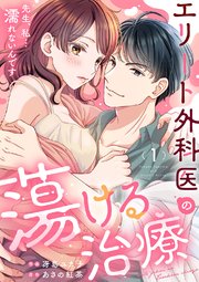国内最大級の漫画・電子書籍ストア【コミックシーモア】※商品リンク有り※許可が下りていないメディアでの掲載は厳禁※