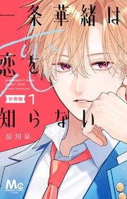 国内最大級の漫画・電子書籍ストア【コミックシーモア】※商品リンク有り※許可が下りていないメディアでの掲載は厳禁※