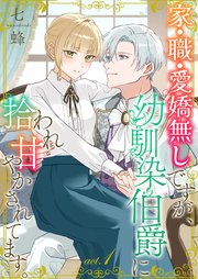 国内最大級の漫画・電子書籍ストア【コミックシーモア】※商品リンク有り※許可が下りていないメディアでの掲載は厳禁※