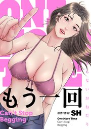 国内最大級の漫画・電子書籍ストア【コミックシーモア】※商品リンク有り※許可が下りていないメディアでの掲載は厳禁※