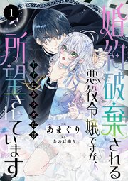 国内最大級の漫画・電子書籍ストア【コミックシーモア】※商品リンク有り※許可が下りていないメディアでの掲載は厳禁※
