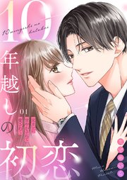 国内最大級の漫画・電子書籍ストア【コミックシーモア】※商品リンク有り※許可が下りていないメディアでの掲載は厳禁※