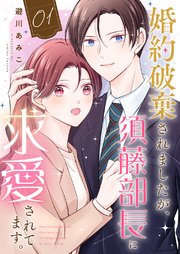 国内最大級の漫画・電子書籍ストア【コミックシーモア】※商品リンク有り※許可が下りていないメディアでの掲載は厳禁※