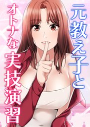 国内最大級の漫画・電子書籍ストア【コミックシーモア】※商品リンク有り※許可が下りていないメディアでの掲載は厳禁※