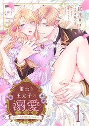 国内最大級の漫画・電子書籍ストア【コミックシーモア】※商品リンク有り※許可が下りていないメディアでの掲載は厳禁※