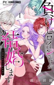 国内最大級の漫画・電子書籍ストア【コミックシーモア】※商品リンク有り※許可が下りていないメディアでの掲載は厳禁※