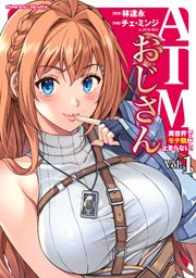 国内最大級の漫画・電子書籍ストア【コミックシーモア】※商品リンク有り※許可が下りていないメディアでの掲載は厳禁※