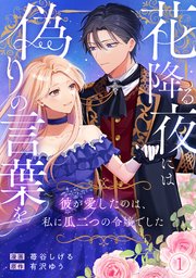 国内最大級の漫画・電子書籍ストア【コミックシーモア】※商品リンク有り※許可が下りていないメディアでの掲載は厳禁※