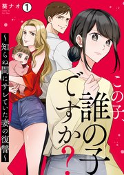 国内最大級の漫画・電子書籍ストア【コミックシーモア】※商品リンク有り※許可が下りていないメディアでの掲載は厳禁※