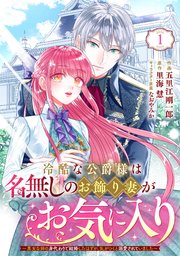 国内最大級の漫画・電子書籍ストア【コミックシーモア】※商品リンク有り※許可が下りていないメディアでの掲載は厳禁※