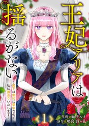 国内最大級の漫画・電子書籍ストア【コミックシーモア】※商品リンク有り※許可が下りていないメディアでの掲載は厳禁※