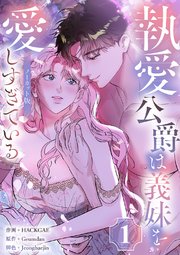 国内最大級の漫画・電子書籍ストア【コミックシーモア】※商品リンク有り※許可が下りていないメディアでの掲載は厳禁※