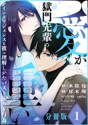 国内最大級の漫画・電子書籍ストア【コミックシーモア】※商品リンク有り※許可が下りていないメディアでの掲載は厳禁※