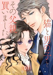 国内最大級の漫画・電子書籍ストア【コミックシーモア】※商品リンク有り※許可が下りていないメディアでの掲載は厳禁※