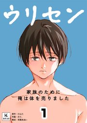 国内最大級の漫画・電子書籍ストア【コミックシーモア】※商品リンク有り※許可が下りていないメディアでの掲載は厳禁※