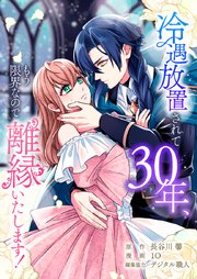 国内最大級の漫画・電子書籍ストア【コミックシーモア】※商品リンク有り※許可が下りていないメディアでの掲載は厳禁※