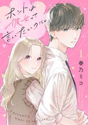 国内最大級の漫画・電子書籍ストア【コミックシーモア】※商品リンク有り※許可が下りていないメディアでの掲載は厳禁※
