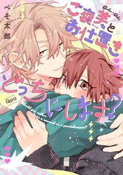 国内最大級の漫画・電子書籍ストア【コミックシーモア】※商品リンク有り※許可が下りていないメディアでの掲載は厳禁※