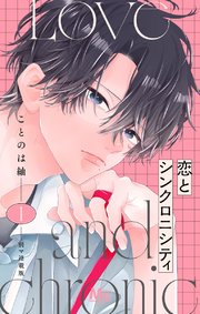 国内最大級の漫画・電子書籍ストア【コミックシーモア】※商品リンク有り※許可が下りていないメディアでの掲載は厳禁※