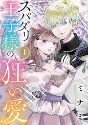 国内最大級の漫画・電子書籍ストア【コミックシーモア】※商品リンク有り※許可が下りていないメディアでの掲載は厳禁※