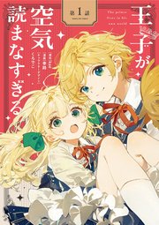 国内最大級の漫画・電子書籍ストア【コミックシーモア】※商品リンク有り※許可が下りていないメディアでの掲載は厳禁※