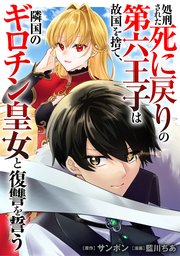 国内最大級の漫画・電子書籍ストア【コミックシーモア】※商品リンク有り※許可が下りていないメディアでの掲載は厳禁※